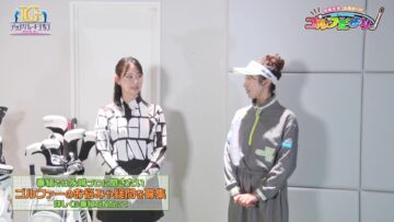 [231224-1030][テレビ東京１]アップグレードゴルフ　内藤雄士・袴田彩会ほか.m2ts-00002